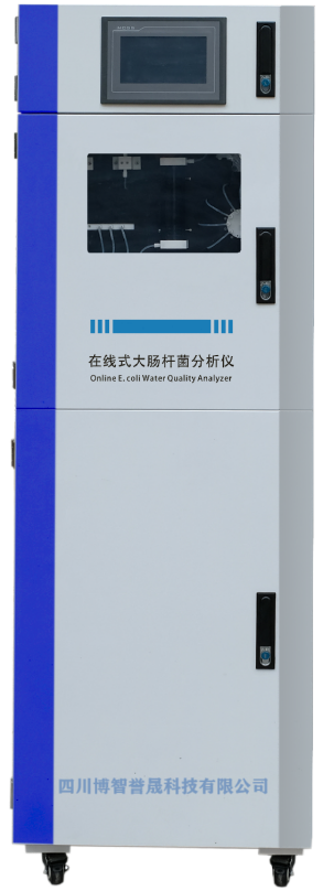 大肠杆菌在线分析仪